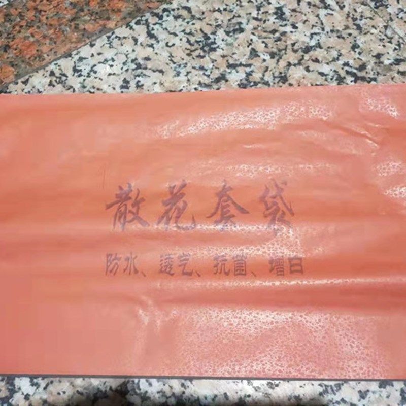 加厚防水防虫防晒防霜冻松花花菜散花有机菜花套袋袋子纸袋子套袋,农机/农具/农膜,水果套袋/果袋,淘宝优惠券,粉丝福利购,淘宝优惠卷