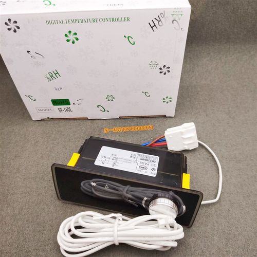 尚方SF-160L温控器星星冰柜冰箱冷柜展示柜电子数显温度控制器