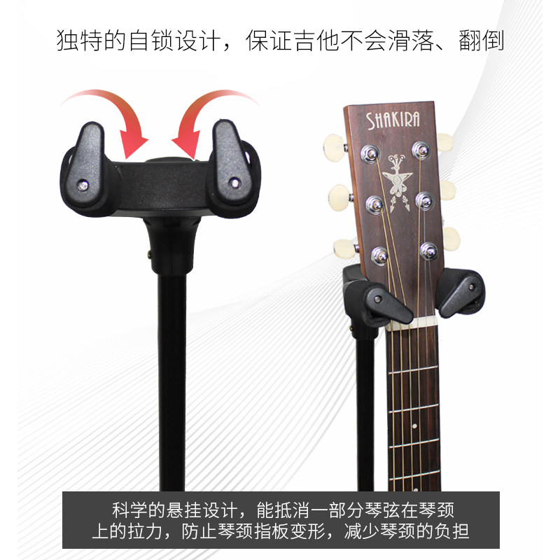 重力自锁吉他支架子 单双头立式地架挂架 民谣电木古典吉他展示架