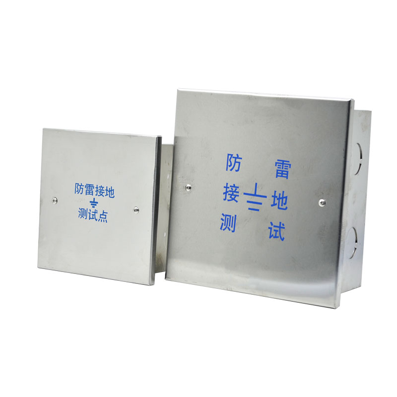 不锈钢304/201防雷接地测试点盒避雷箱检测电阻测试箱150*150加厚