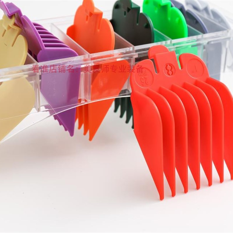 油头卡尺限位尺渐变通用理发器限位梳推剪卡尺套定位梳全推子美发