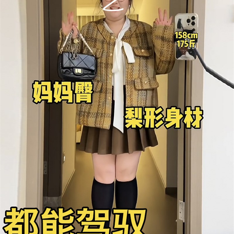 大码咖色西装百褶裙jk半身裙女秋冬百搭胖mm遮胯高腰显瘦a字短裙