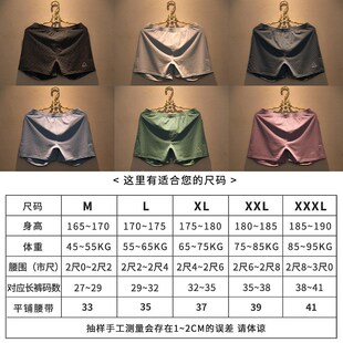 阿罗裤 纯棉四角夏季 平角裤 男士 衩子 头男生男款 内裤 宽松裤 短裤 薄款