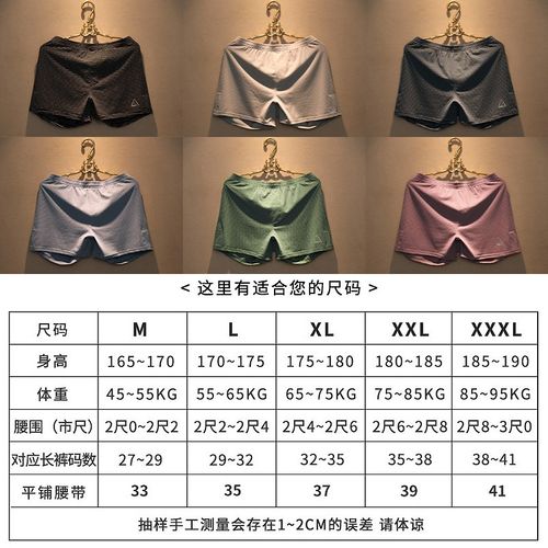 短裤男士内裤阿罗裤纯棉四角夏季薄款宽松裤头男生男款平角裤衩子