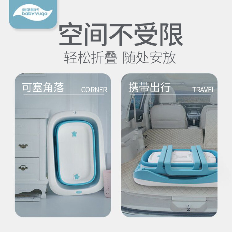 婴儿洗澡盆宝宝浴盆儿童洗澡桶折叠浴桶可游泳家用泡澡桶新生大号,婴童用品,浴盆/浴桶,淘宝优惠券,粉丝福利购,淘宝优惠卷