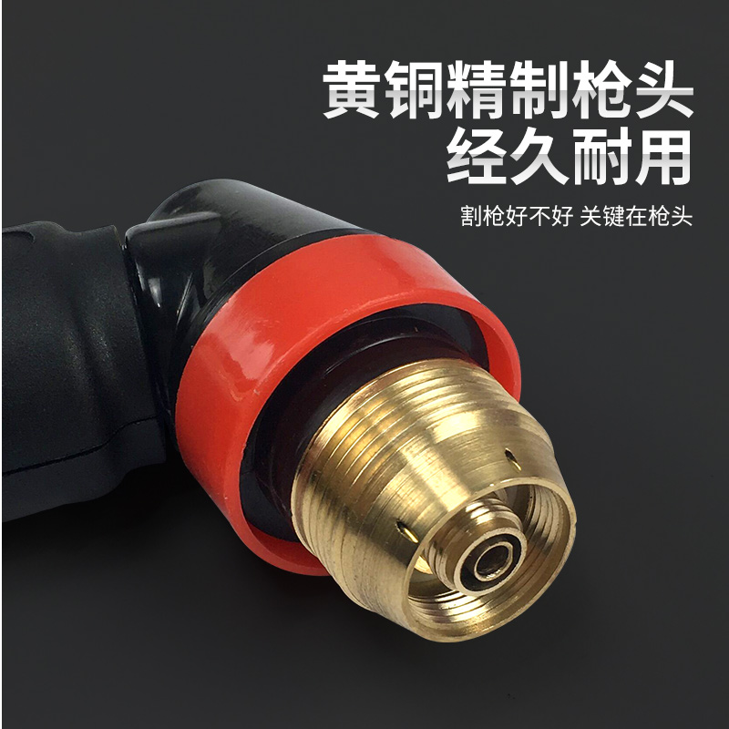 p80等离子割嘴数控切割机枪头配件工业不锈钢电极喷嘴等离子枪头