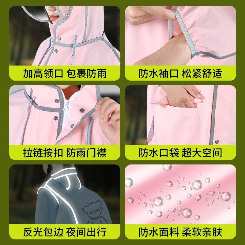 儿童雨衣男女孩长款全身防暴雨初中小学生电动自行车上学大童雨披