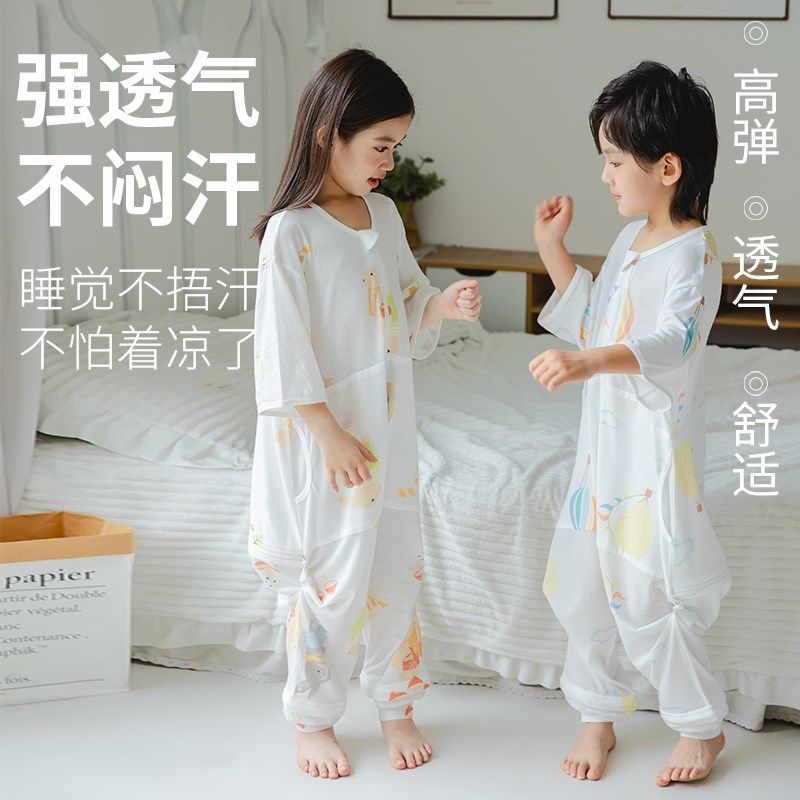 新款男女童宝宝分腿睡袋连体睡衣春秋夏竹纤维包脚纯棉网眼可拆脚