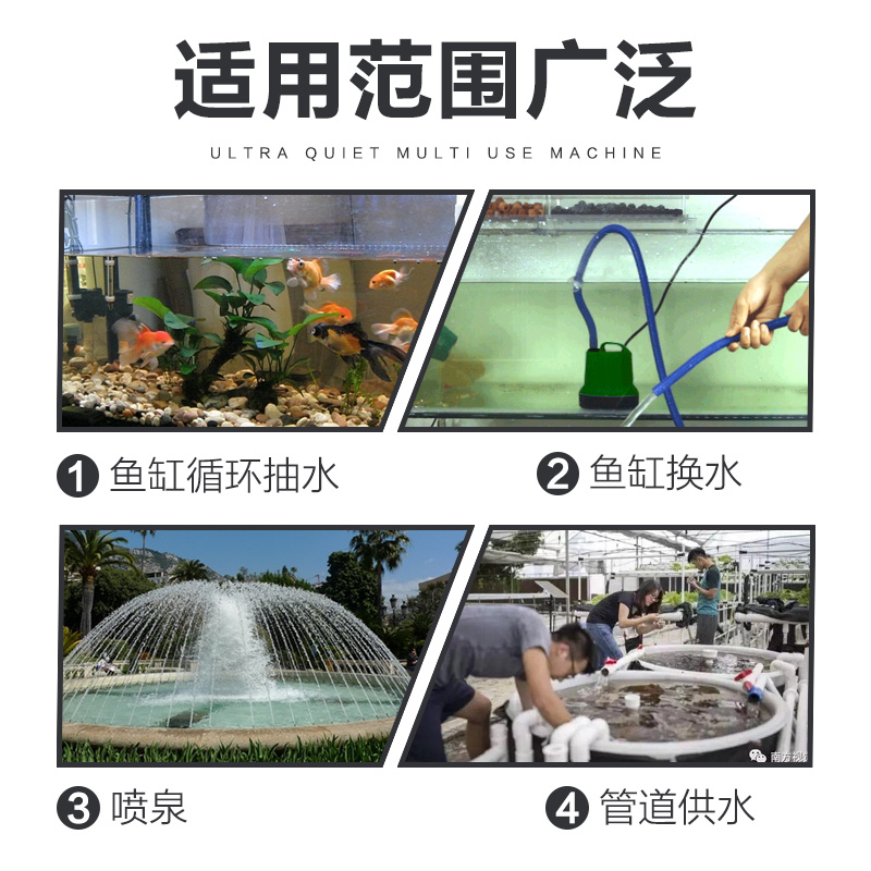 鱼缸潜水泵静音水族箱底吸抽水泵假山滴流乌龟缸过滤器抽便换水泵