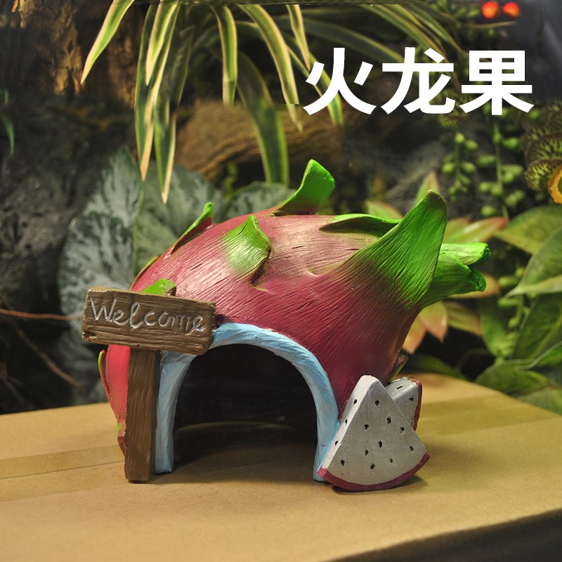 爬宠躲避屋守宫蜥蜴蛇洞穴爬虫造景乌龟仓鼠蜘蛛寄居蟹水果躲藏洞