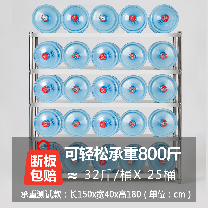 五层304不锈钢厨房置物架落地式多层餐具收纳5层货架加厚加粗架子