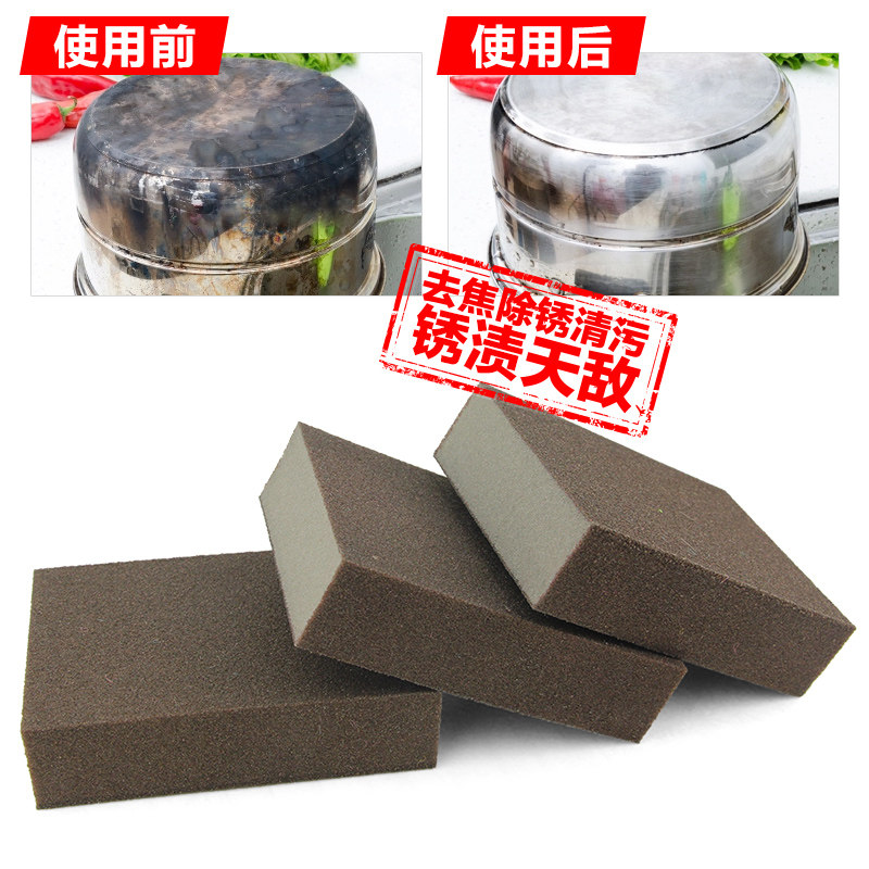 金刚砂魔术擦神奇魔力擦纳米海绵刷碗洗锅底黑垢神器除锈厨房清洁