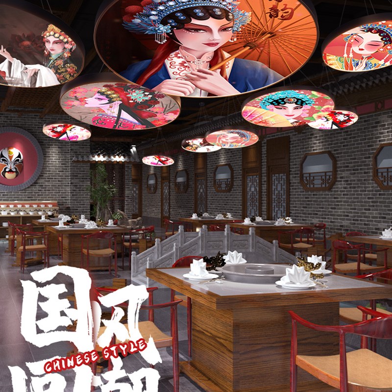 国潮风火锅店灯具吊灯网红灯创意饭店烧烤店餐厅脸谱餐厅走廊京剧