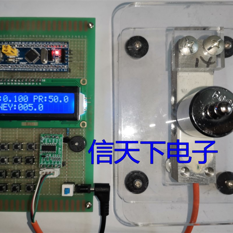 基于STM32单片机电子秤 称重价格 LCD1602设计套件/成品