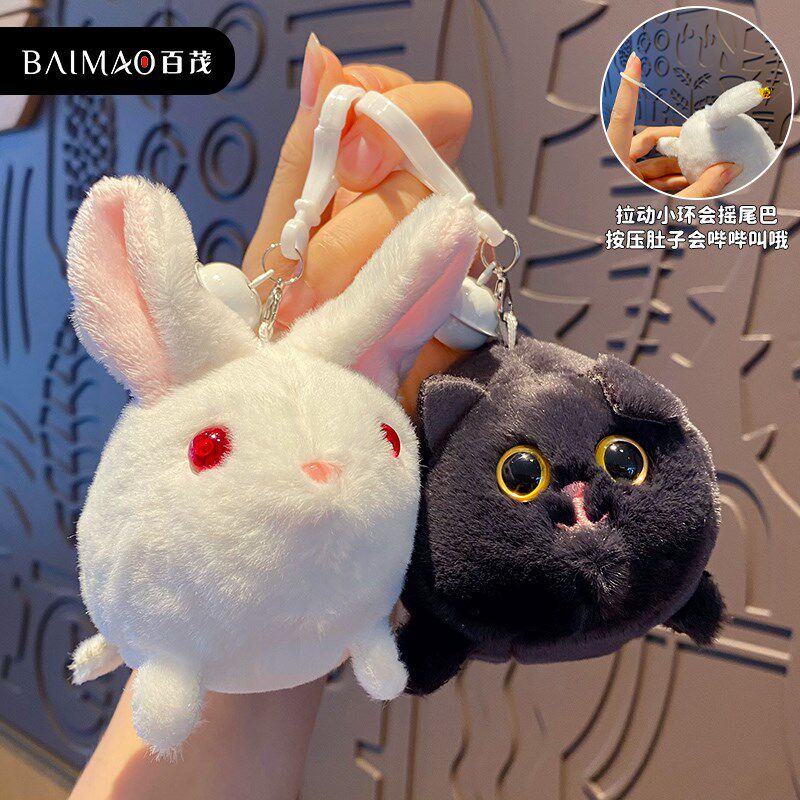2024年新款拉线会摇尾巴毛绒小猫车钥匙扣男生包包挂饰钥匙链女款