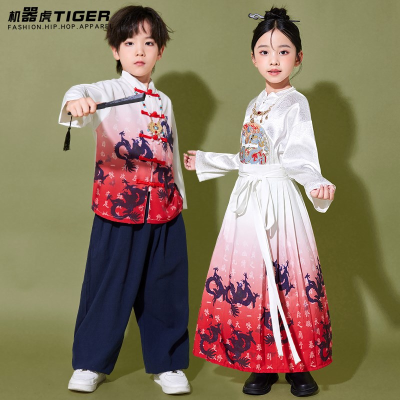 国庆节衣服儿童中国风演出服汉服古风合唱国学马面裙男女童舞蹈服