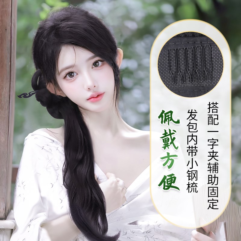 马尾假发女新中式假发辫子轻国风微卷低马尾古风汉服假发抓夹