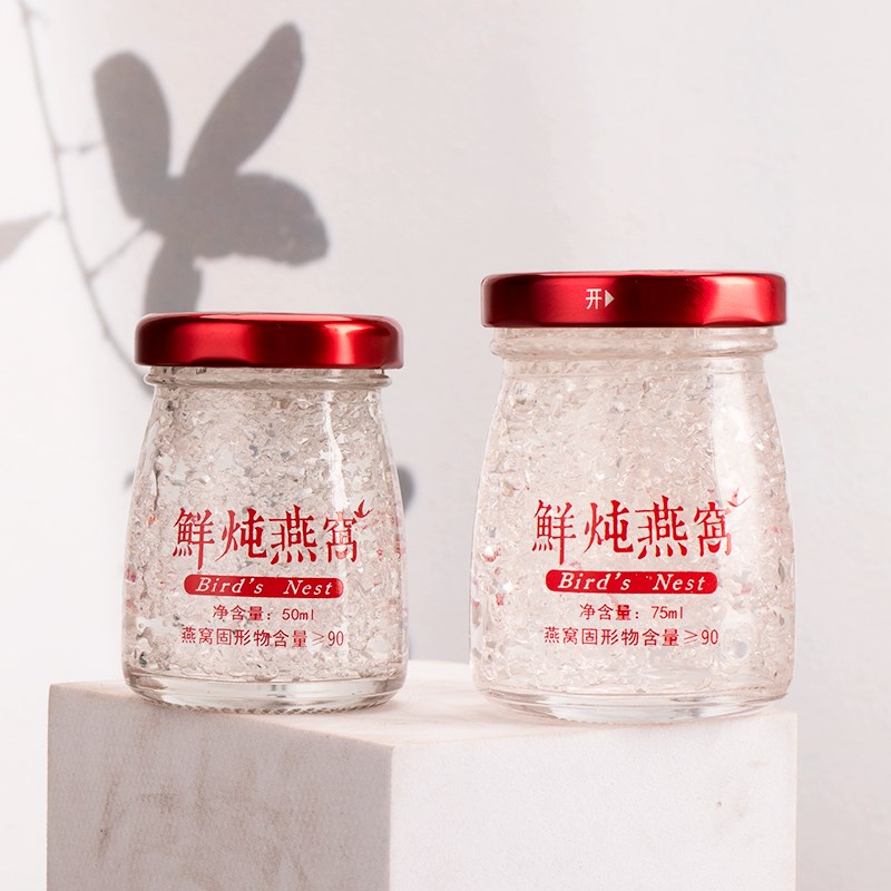 透明玻璃瓶即食燕窝分装空瓶鲜炖燕窝瓶密封小号瓶子印字款果酱瓶