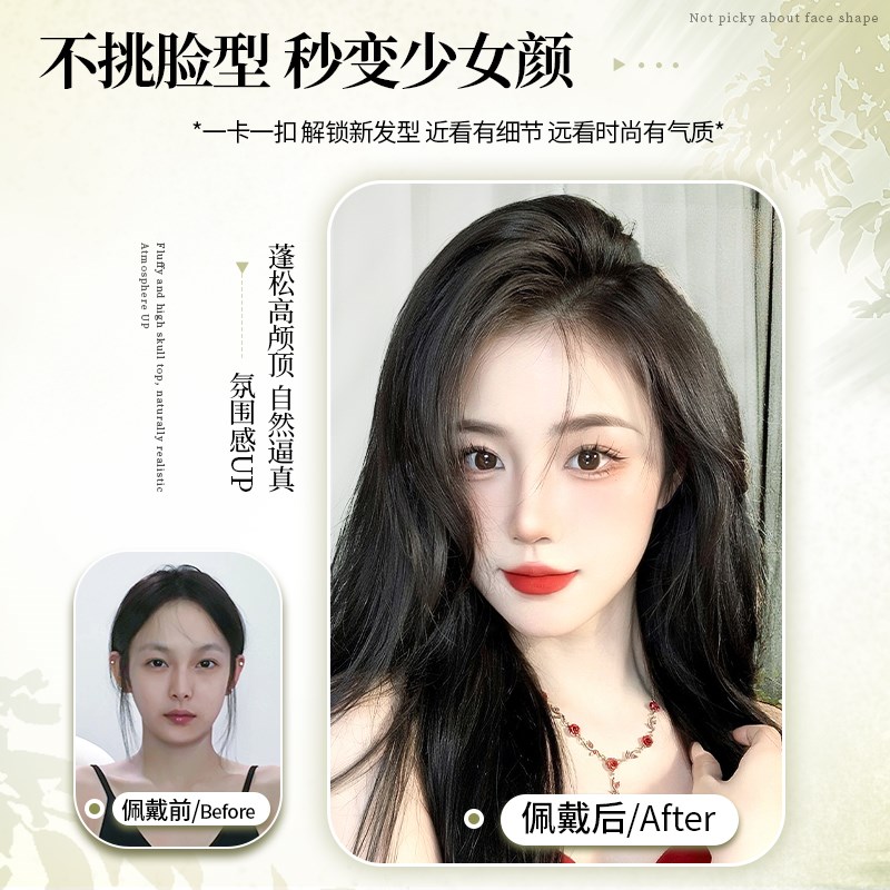 假发女片头顶前额手织蕾丝网轻薄无痕遮白发蓬松高颅顶真发补发片