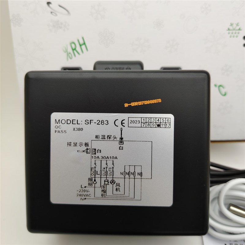 尚方SF-283温控器瑞雪风幕柜主板温控仪电脑板玻璃门展柜控制器