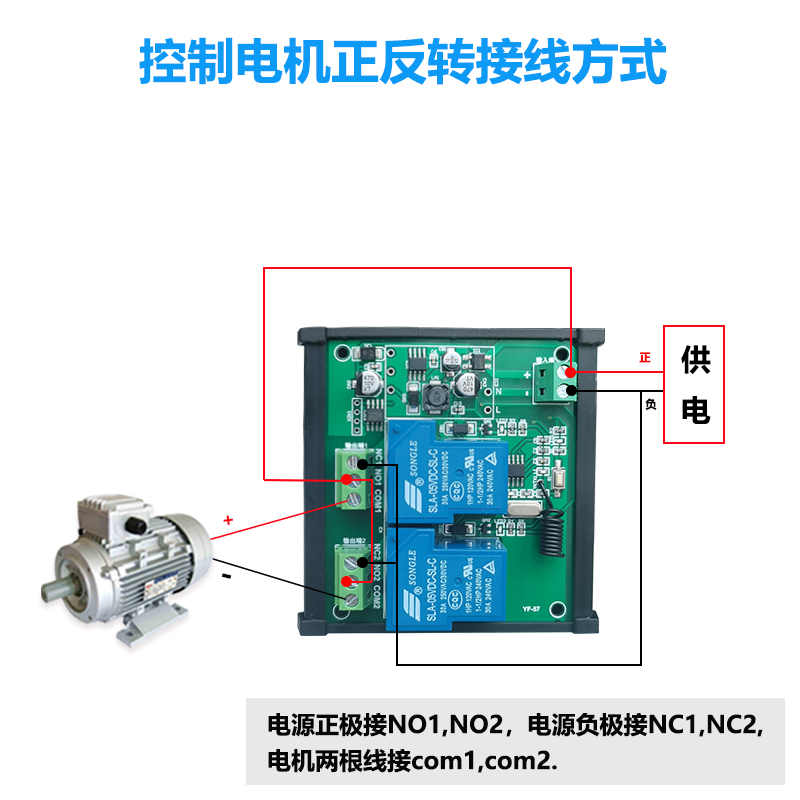双两2路无线遥控开关 继电器模块220V灯家用免布线 12V24V远距离