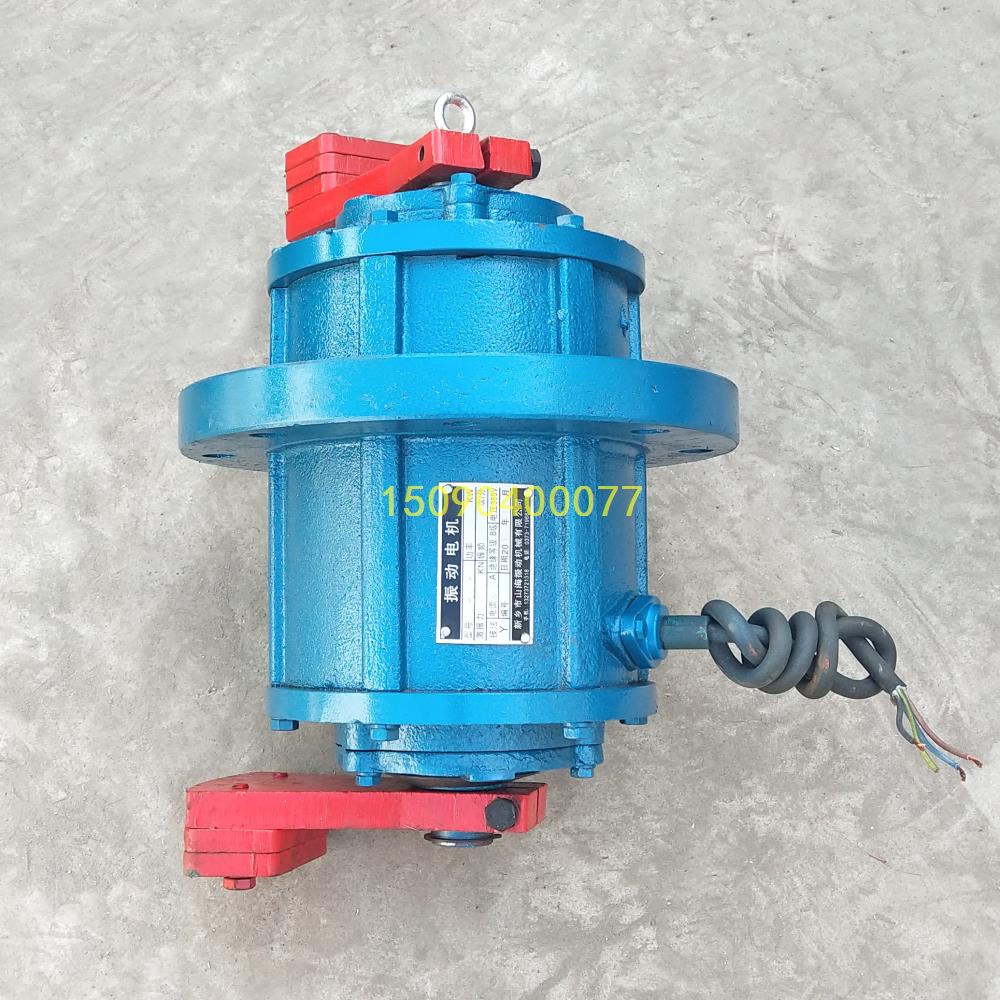 4级1500转圆旋振筛配用 YZUL-8-4立式三相异步振动电机0.75KW包邮