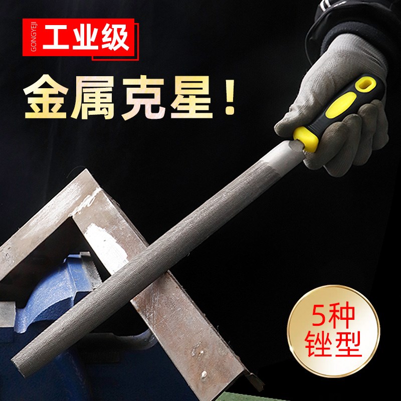 狮威钳工锉套装钢锉三角锉铁金属木工矬中齿挫刀半圆扁平打磨工具