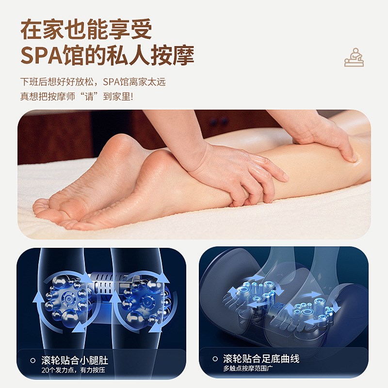 多功能小腿部按摩器全自动足疗机足部美腿神器家用按摩仪中秋礼物