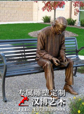 音乐座椅主题雕塑玻璃钢仿铜人物座椅雕像定制户外商业步行街雕像