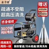 新型商用高压清洗机家用大功率专业通下水道堵塞电动疏通机水老鼠