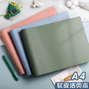 A4活页本横版软皮笔记本子高颜值精致高级大学生加厚空白本手绘本