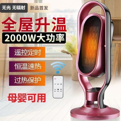 婴儿取暖器宝宝洗澡暖风机换尿不湿专用冬天浴室暖气速热家用恒温