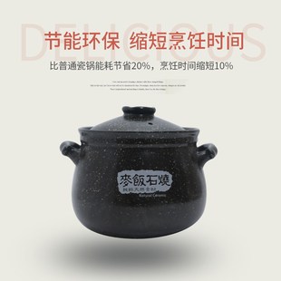 康顺麦饭石电磁炉砂锅专用煲汤锅炖锅陶瓷锅耐高温煲粥火锅韩石锅