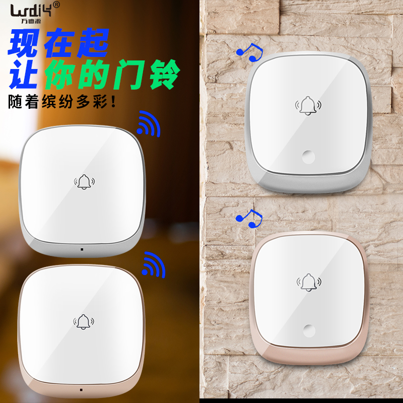 不用电池无线门铃家用远距离遥控老人聋哑人提醒呼叫器自发电防水