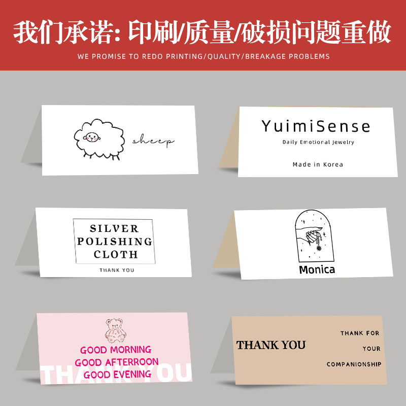 卡头定制烘焙饼干糖果打包袋页眉卡片打印新年礼物包装袋封口纸卡