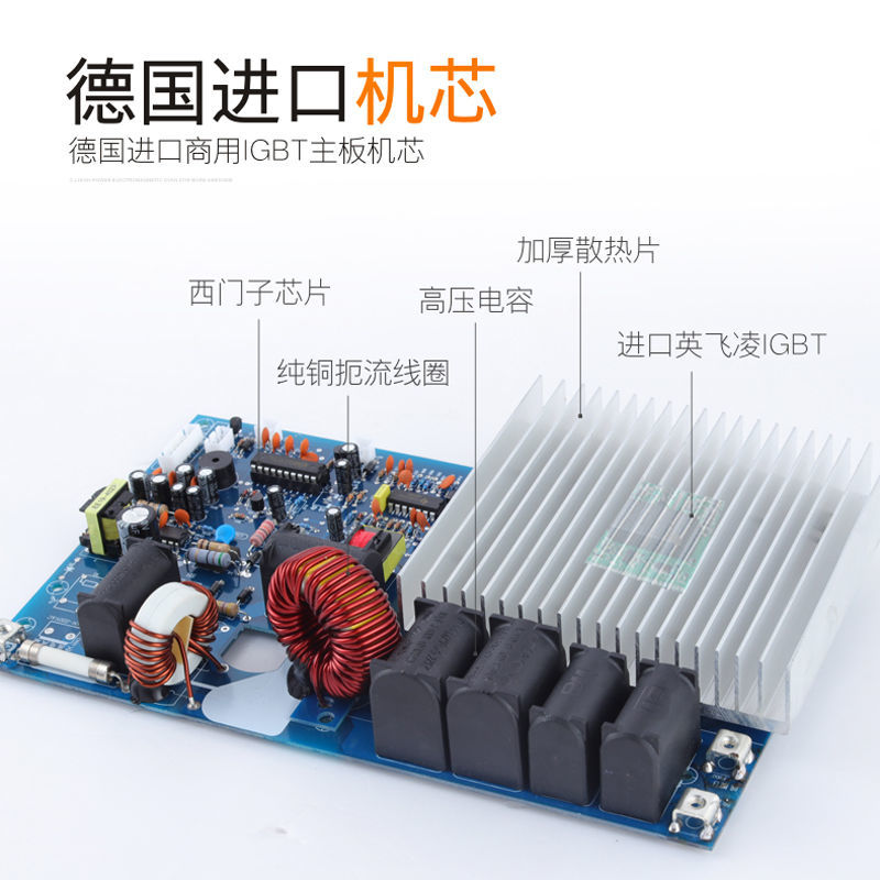 商用电磁炉3500W饭店大功率家用凹面灶电滋炉电炒炉新款