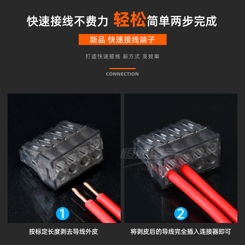 50只 PCT-108八孔电线连接器快速接头电工接线端子 硬导线分线器