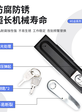 电柜锁MS818开关电柜门锁铝合金锁 机箱机柜配电箱锁铜芯动力柜锁