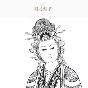武则天画像 唐朝女皇帝人物画像 复古中式卷轴挂画装饰字画丝绸画