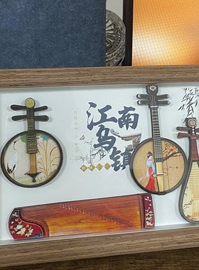 乌镇文创特产西栅旅游纪念品相框摆件圣诞中国特色礼物送老外高档