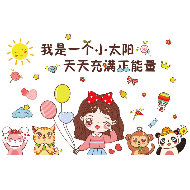 门贴自粘少女心卧室床头装饰贴纸女孩房间改造墙贴画衣柜门小图案,家居饰品,软装墙贴,淘宝优惠券,粉丝福利购,淘宝优惠卷