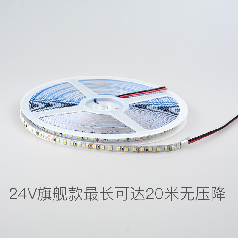 24V裸板贴片自粘LED灯带灯槽线形灯线条线性灯柜台灯箱12v软灯条