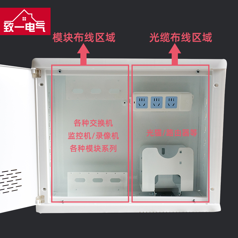 弱电箱暗装家用多媒体信息箱塑料450x350x120网络布线箱大号装饰