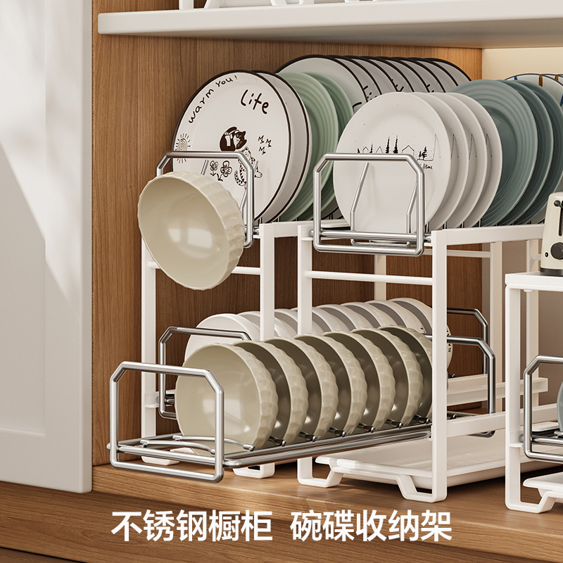 不锈钢厨房碗架橱柜内抽拉收纳架抽屉式拉篮家用免打孔碗碟沥水架