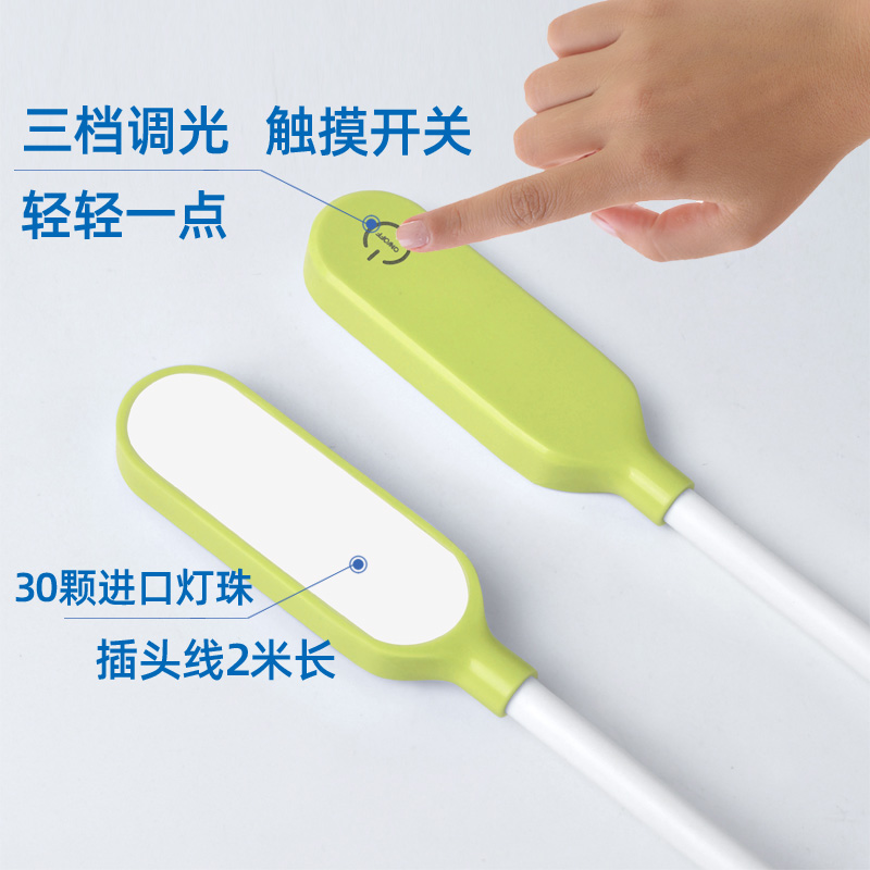 三档触摸调光led工作灯磁铁车罩灯节能缝纫机灯工业机床灯平车灯