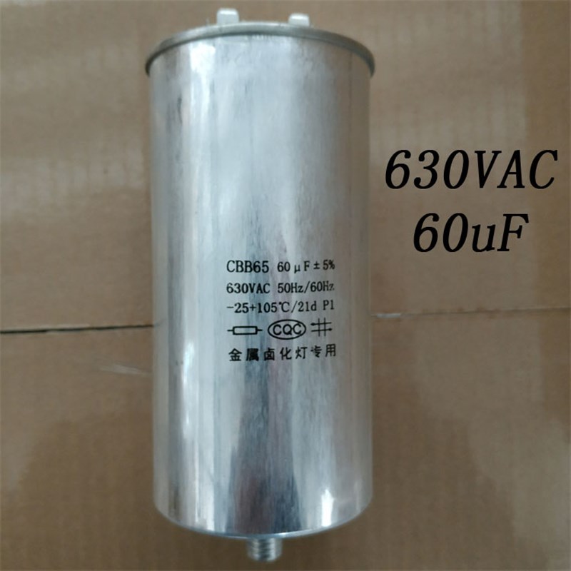 亚明1000W/2000W金卤灯启动电容 30uF,60uF集鱼灯 诱鱼灯电容40UF