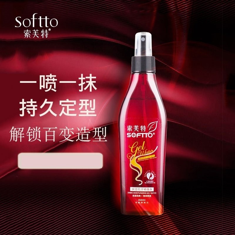 索芙特强力定型啫喱水喷雾清香保湿自然蓬松持久造型特硬摩丝发胶