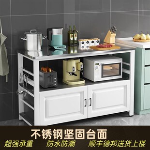 厨房不锈钢操作台多层落地切菜桌收纳烤箱微波炉置物架餐边柜 中式