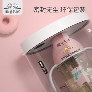 宝升鸭嘴杯婴儿吸管杯学饮防漏 鸭嘴奶瓶大宝宝儿童喝奶水杯两用