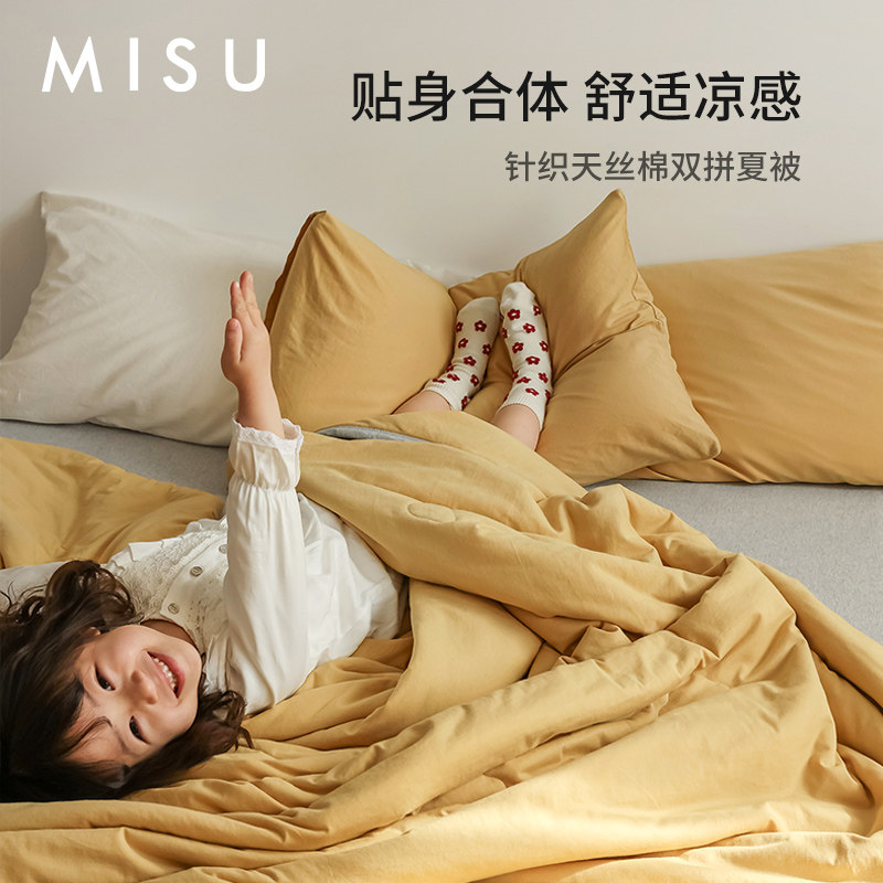 针织棉空调被冬被全棉夏凉被纯棉夏被薄被子单人春秋被学生双人暖,床上用品,化纤被,淘宝优惠券,粉丝福利购,淘宝优惠卷